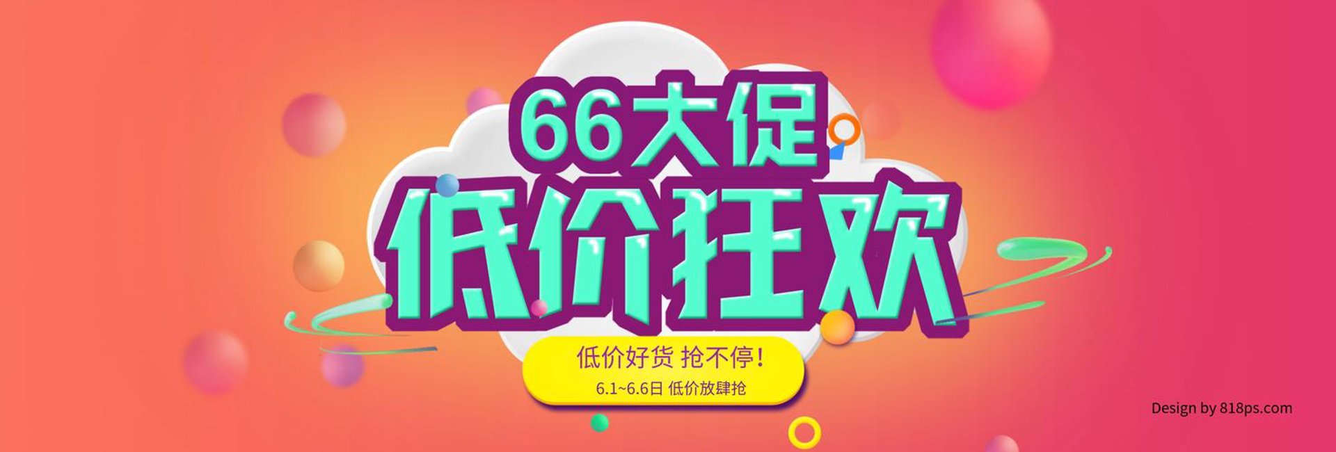 乾达商贸